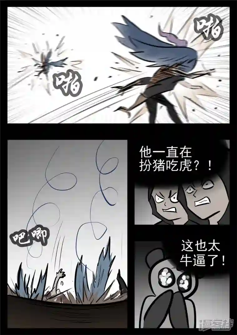 王者荣耀·末日边境第一百零一章 有如神助