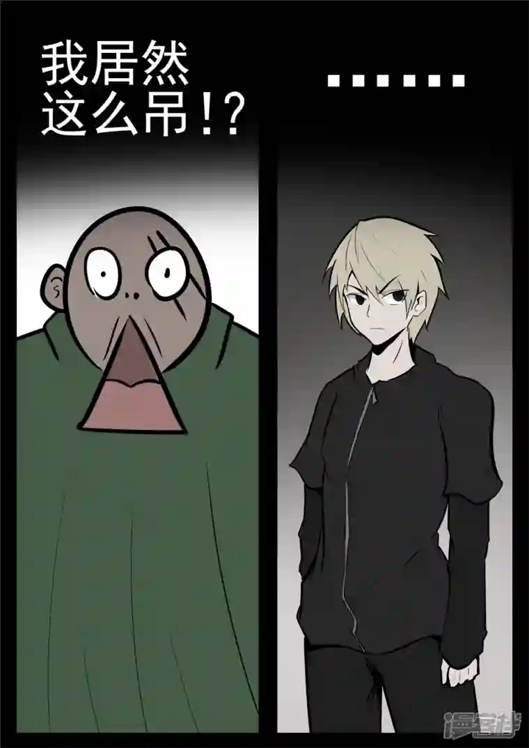 王者荣耀·末日边境第一百零一章 有如神助