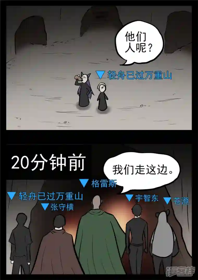 王者荣耀·末日边境第一百零一章 有如神助