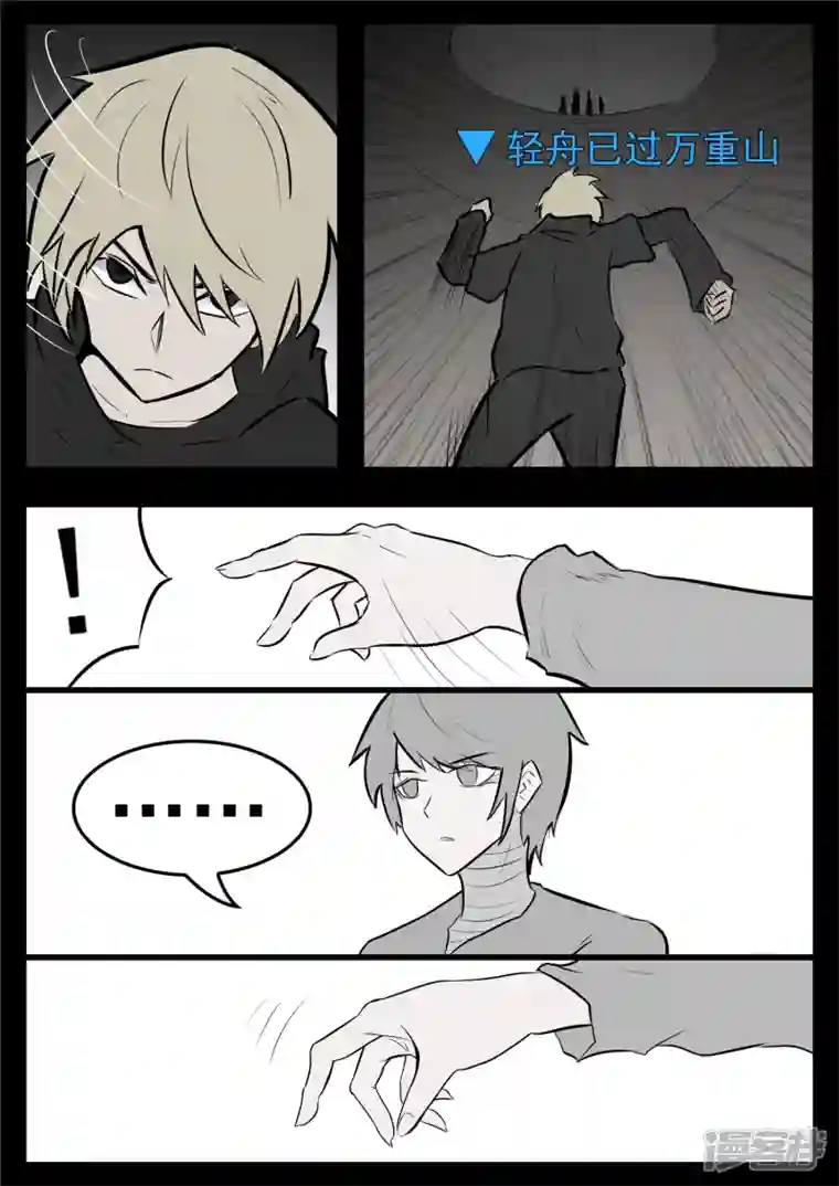 王者荣耀·末日边境第一百零一章 有如神助