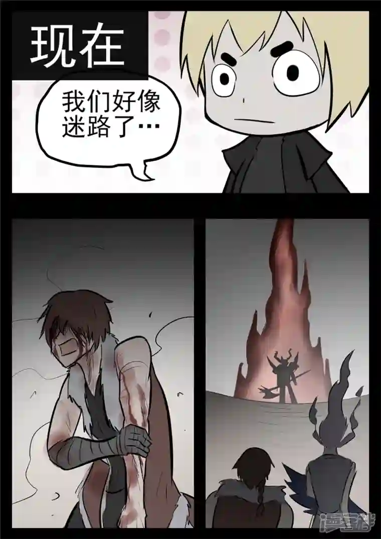 王者荣耀·末日边境第一百零一章 有如神助