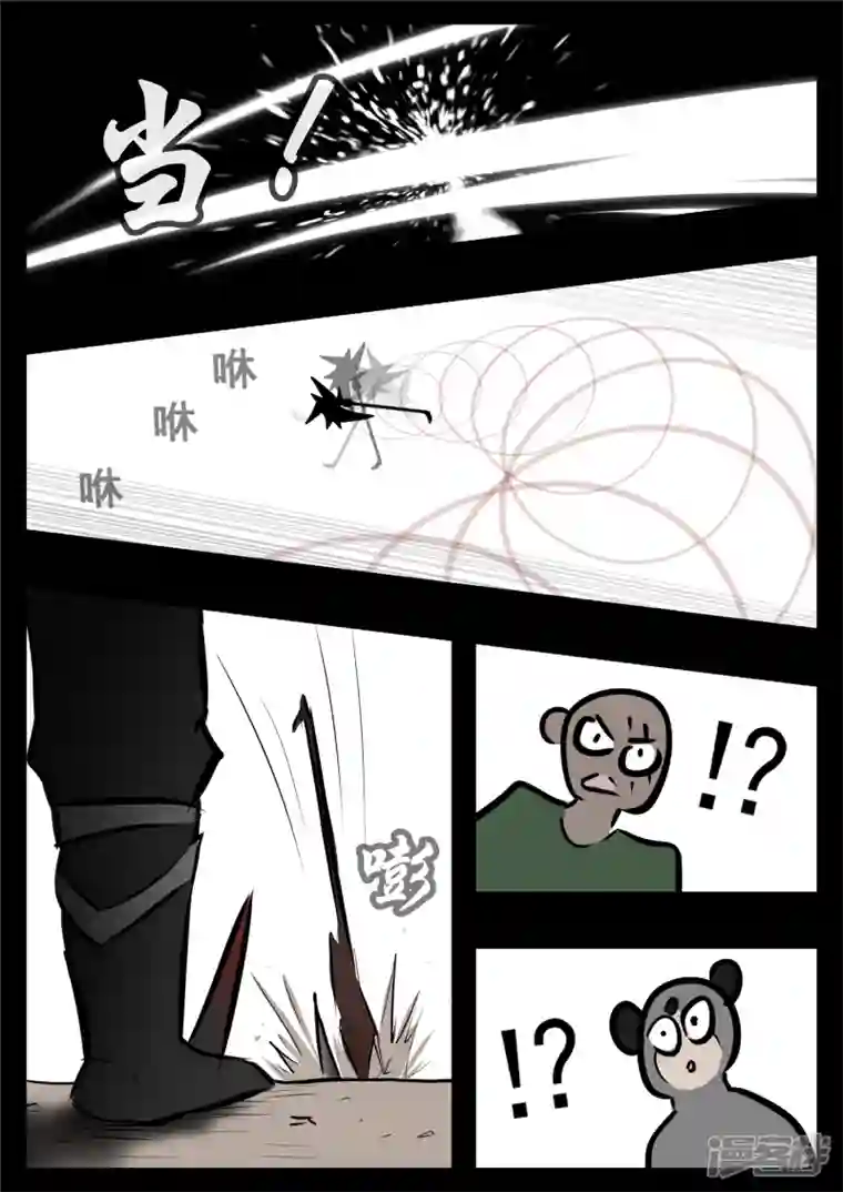 王者荣耀·末日边境第一百零一章 有如神助