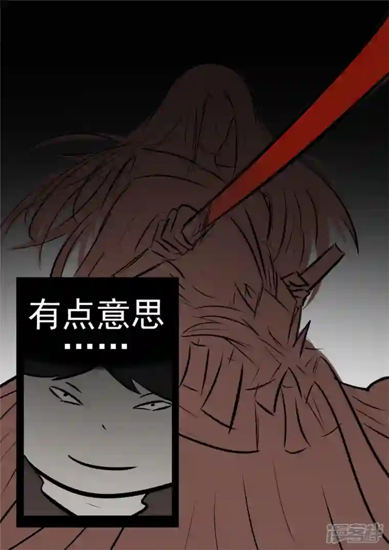 王者荣耀·末日边境第一百零一章 有如神助