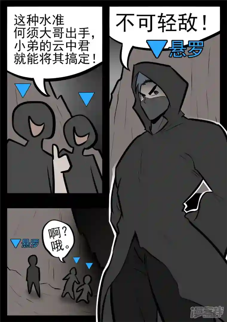 王者荣耀·末日边境第一百零一章 有如神助