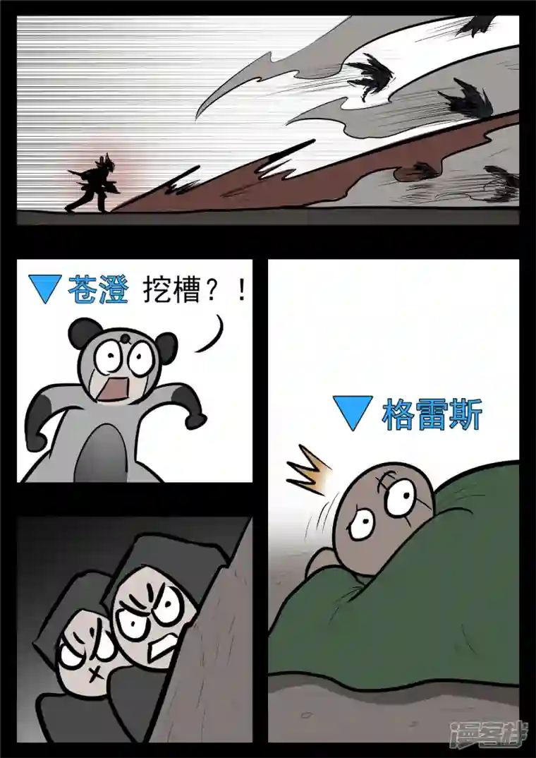 王者荣耀·末日边境第一百零一章 有如神助