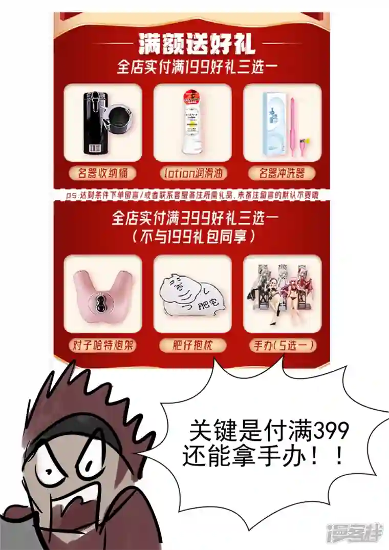 王者荣耀·末日边境第一百零五章 一念黑白