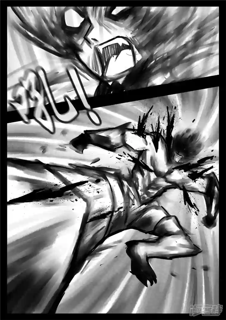 王者荣耀·末日边境第一百零六章 一念黑白