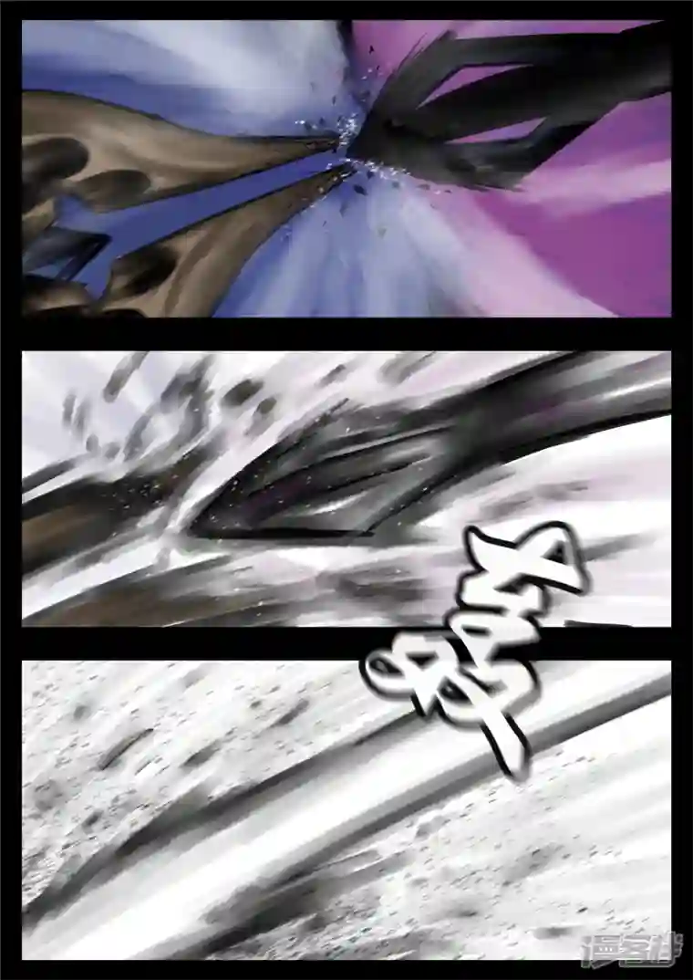 王者荣耀·末日边境第一百零六章 一念黑白