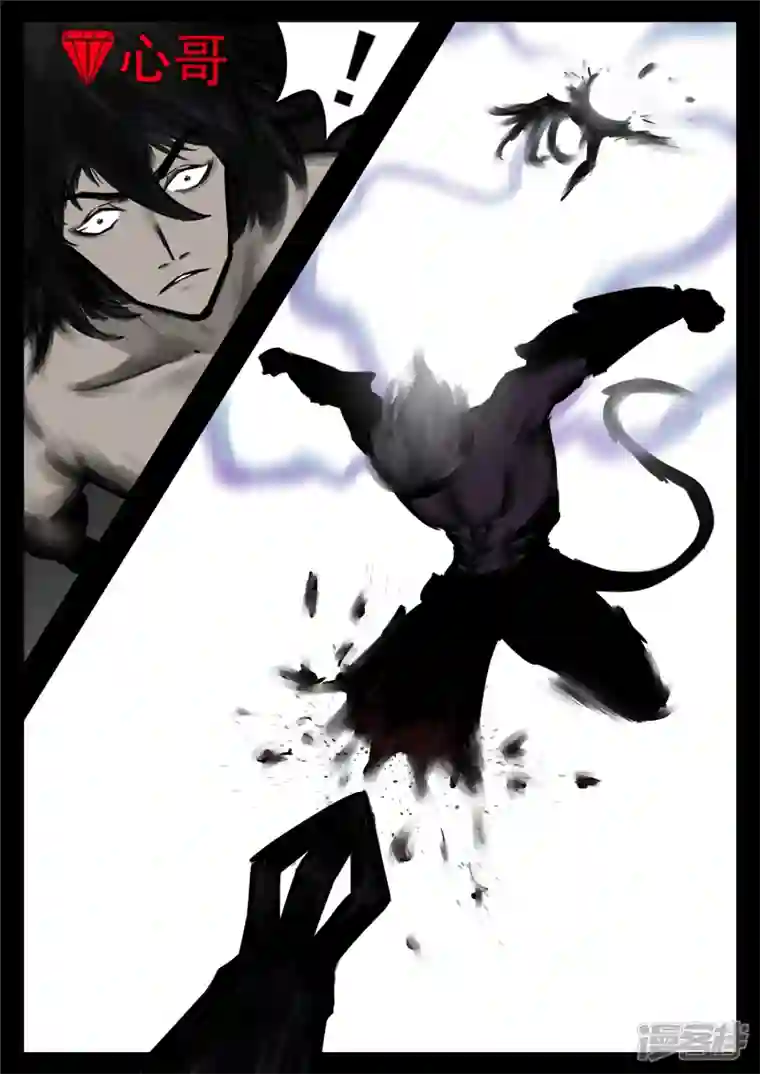 王者荣耀·末日边境第一百零六章 一念黑白