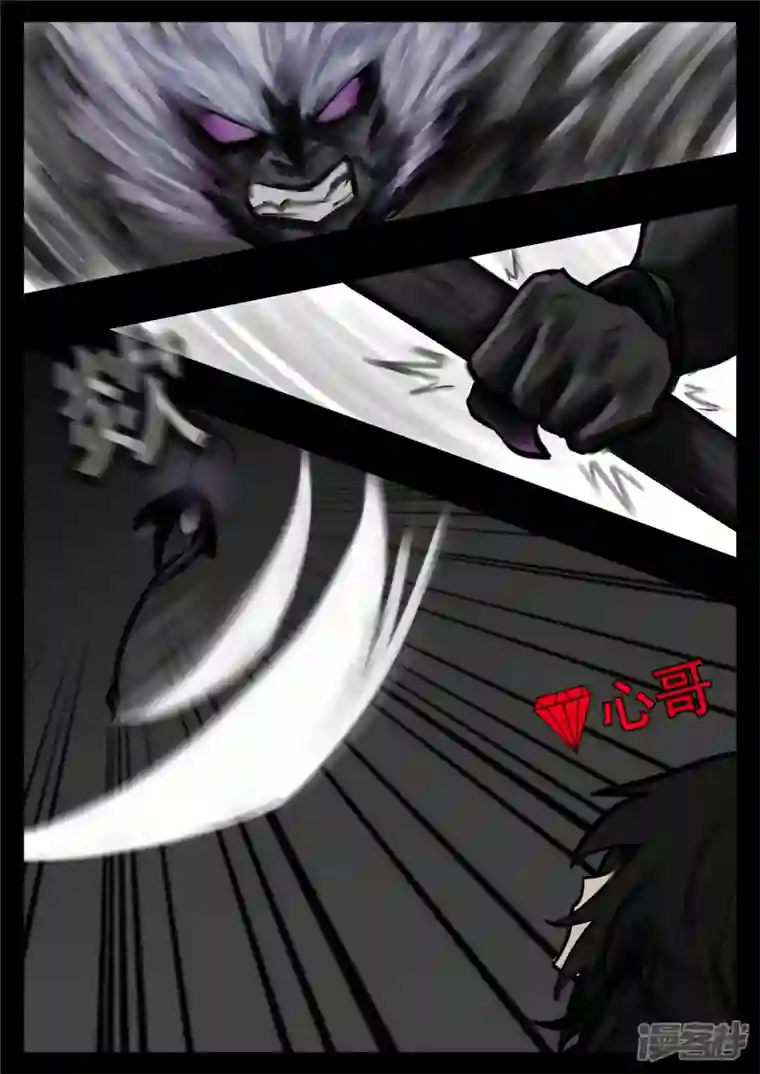 王者荣耀·末日边境第一百零六章 一念黑白