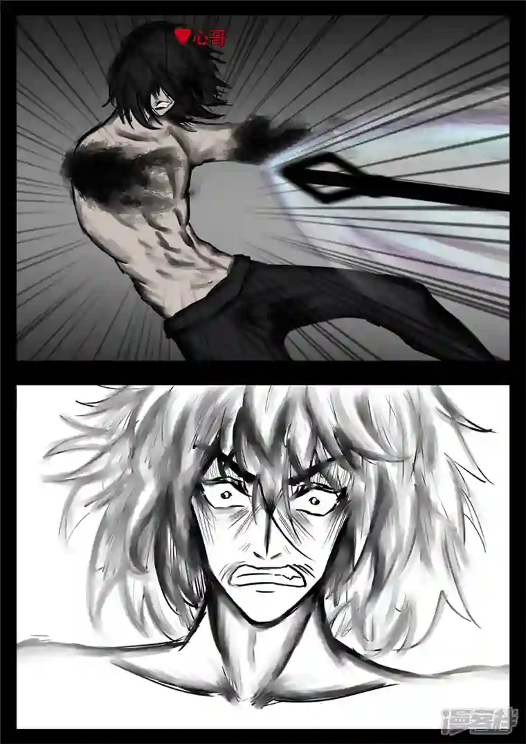 王者荣耀·末日边境第一百零六章 一念黑白