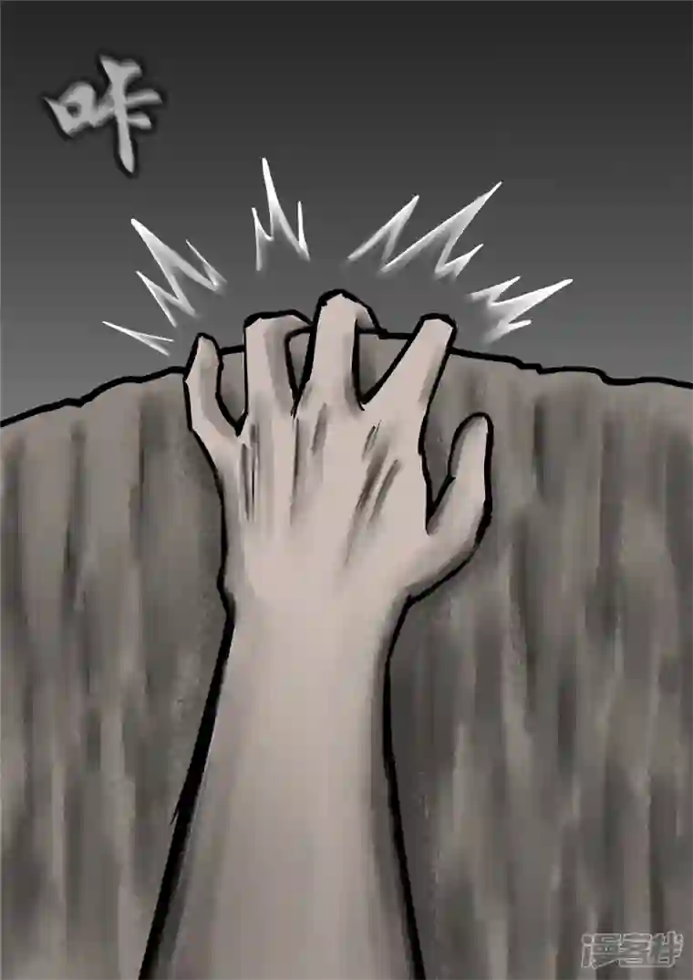 王者荣耀·末日边境第一百零六章 一念黑白