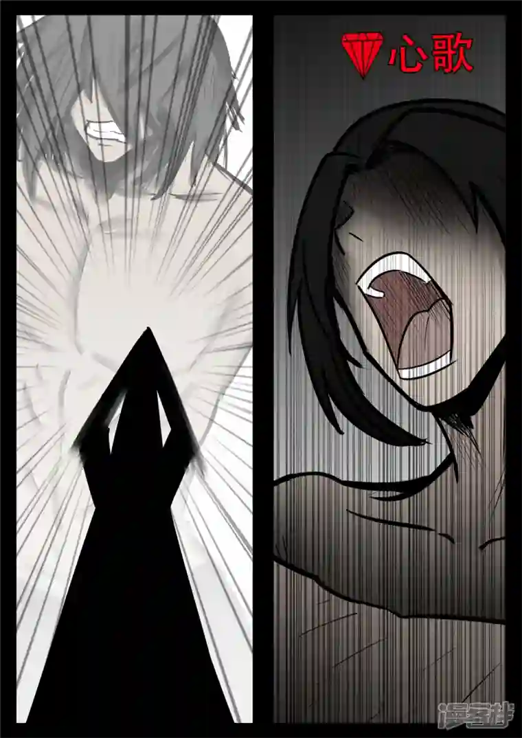 王者荣耀·末日边境第一百零六章 一念黑白