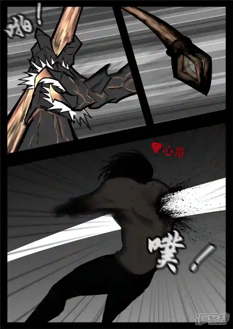 王者荣耀·末日边境第一百零六章 一念黑白