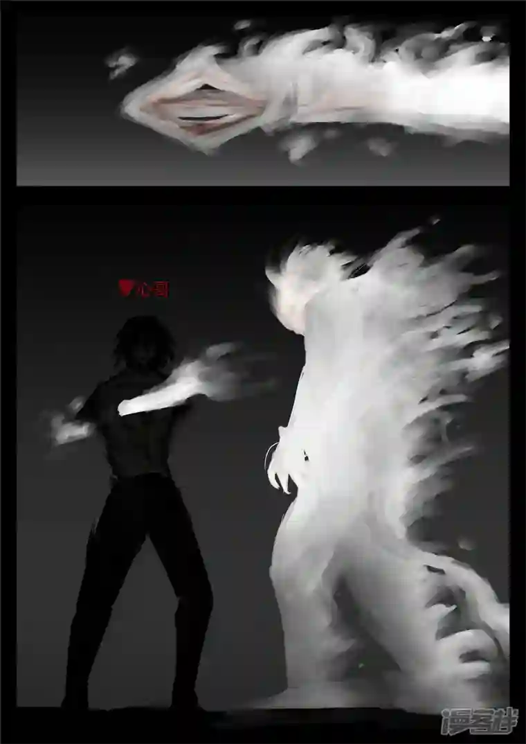 王者荣耀·末日边境第一百零六章 一念黑白