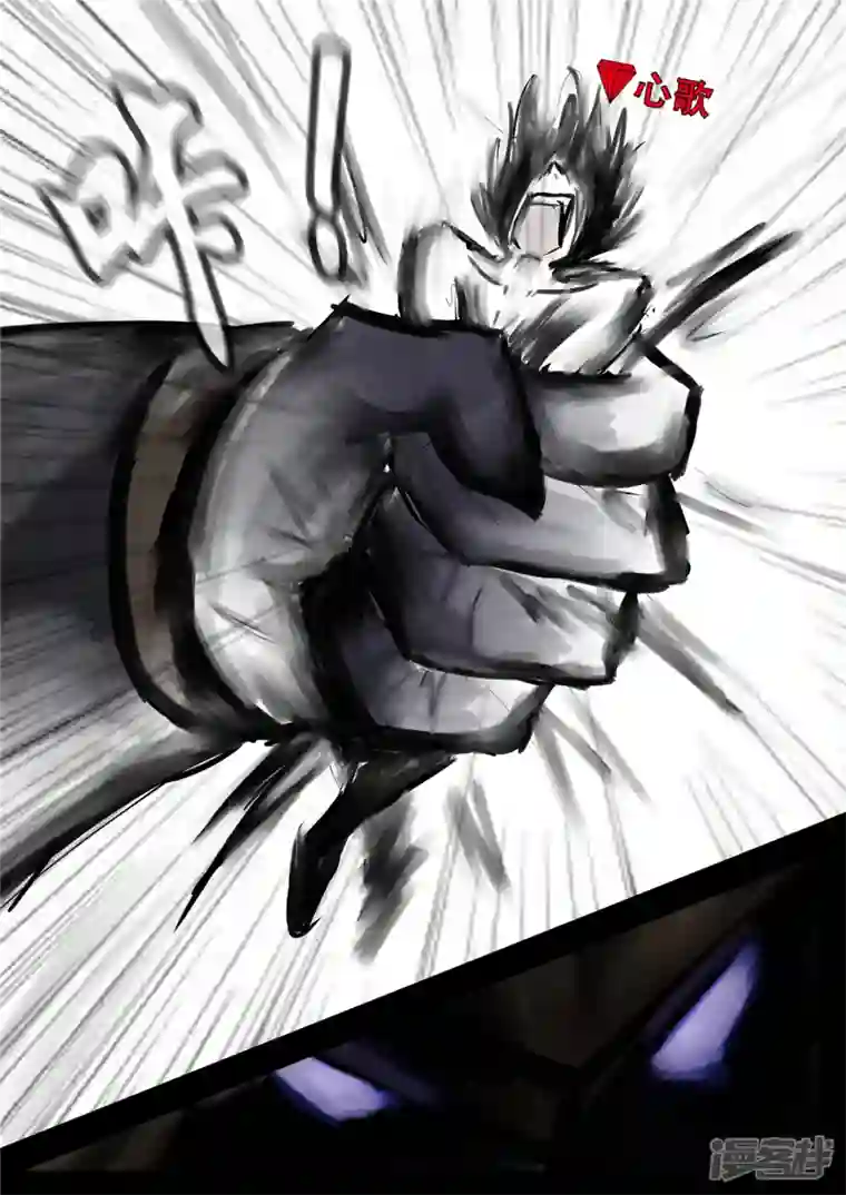 王者荣耀·末日边境第一百零六章 一念黑白