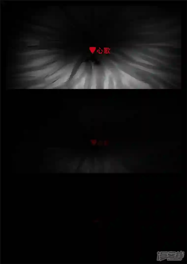 王者荣耀·末日边境第一百零六章 一念黑白