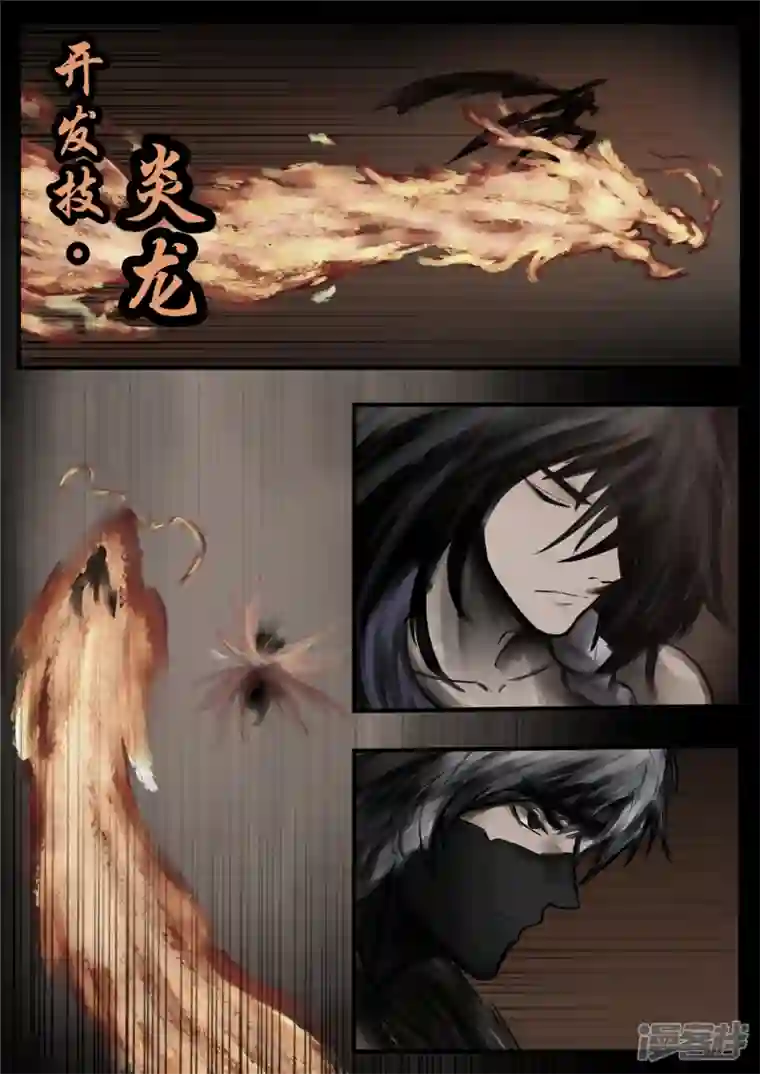 王者荣耀·末日边境第一百零七章 请君入瓮