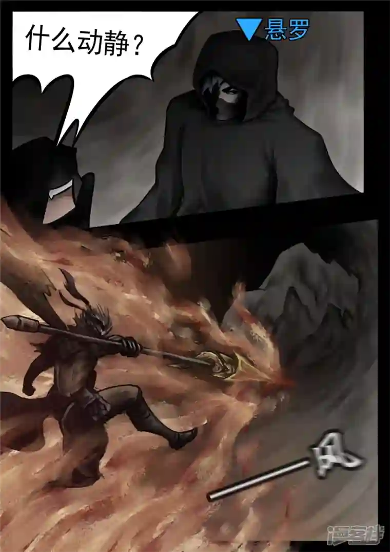 王者荣耀·末日边境第一百零七章 请君入瓮