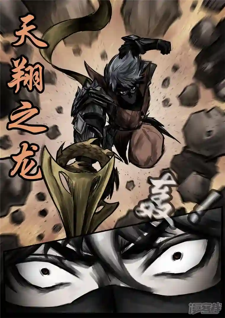 王者荣耀·末日边境第一百零七章 请君入瓮