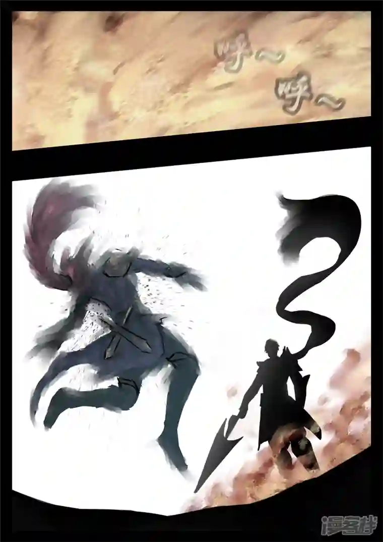 王者荣耀·末日边境第一百零七章 请君入瓮