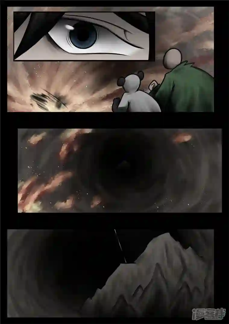 王者荣耀·末日边境第一百零七章 请君入瓮