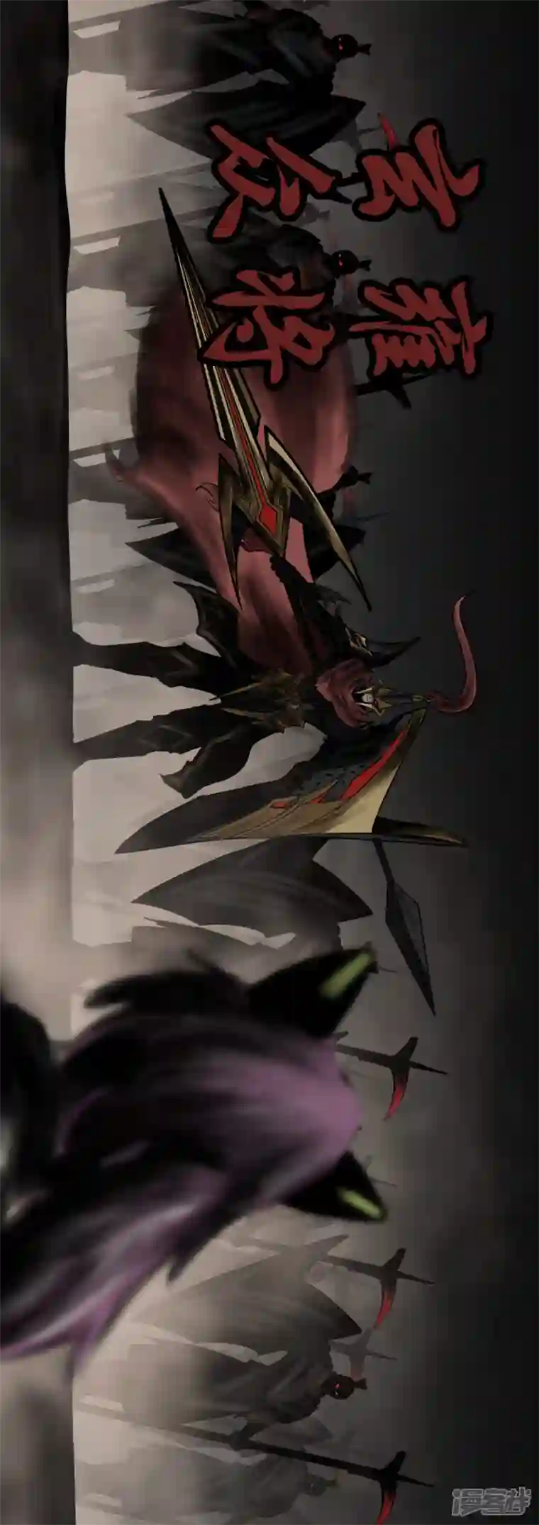 王者荣耀·末日边境第一百零八章 绽放刀锋