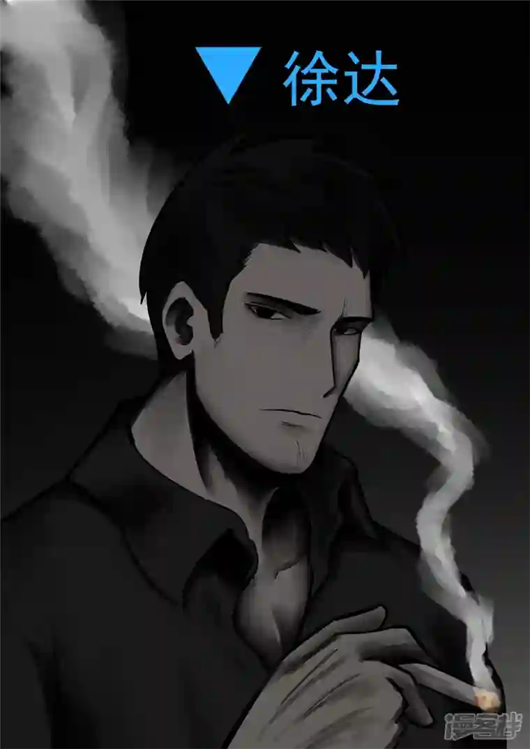 王者荣耀·末日边境第一百零八章 绽放刀锋