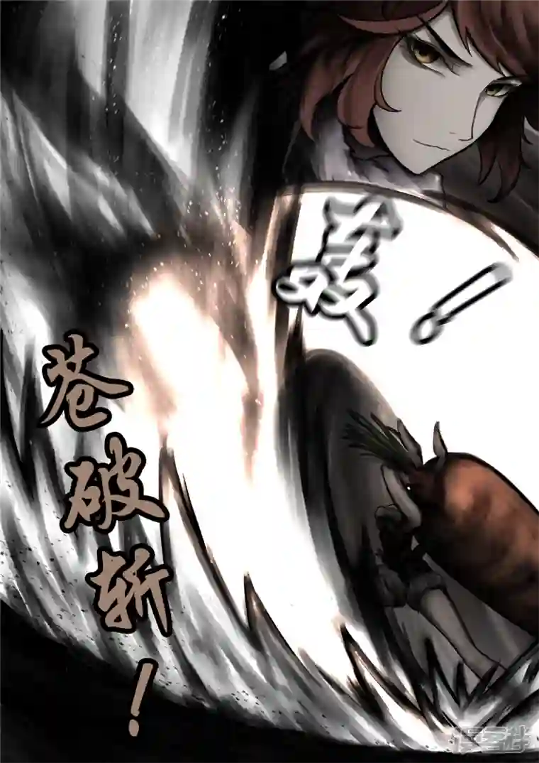 王者荣耀·末日边境第一百零八章 绽放刀锋