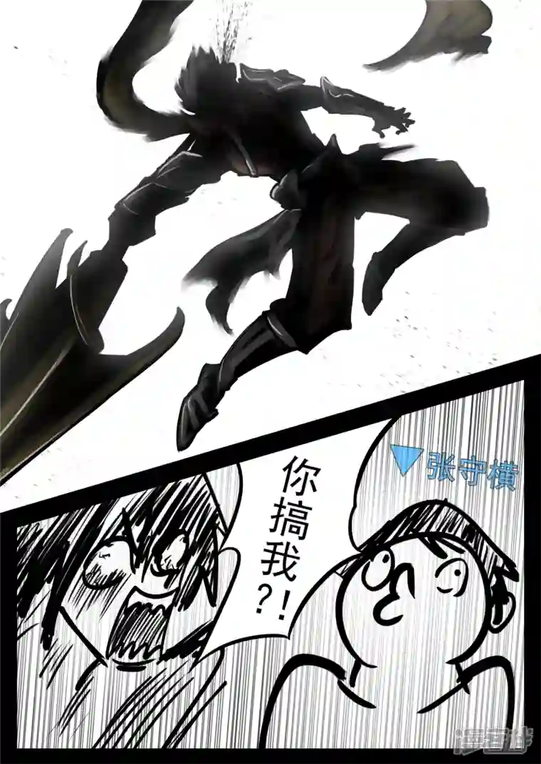 王者荣耀·末日边境第一百零八章 绽放刀锋