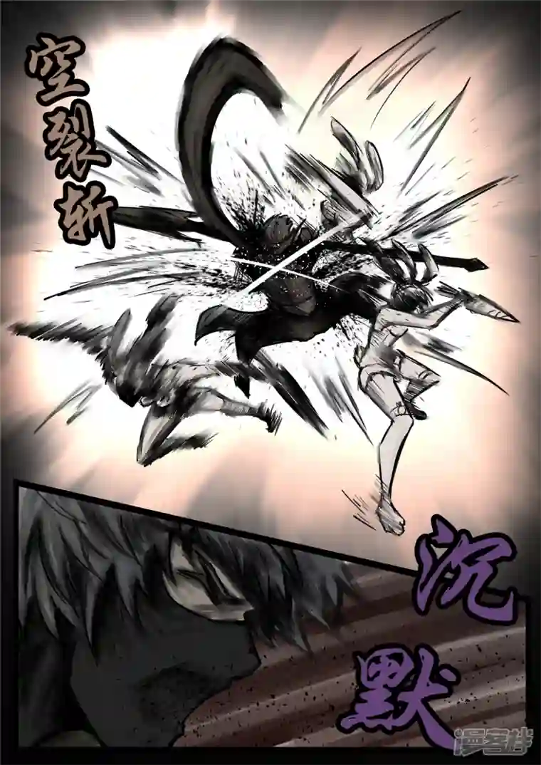 王者荣耀·末日边境第一百零八章 绽放刀锋