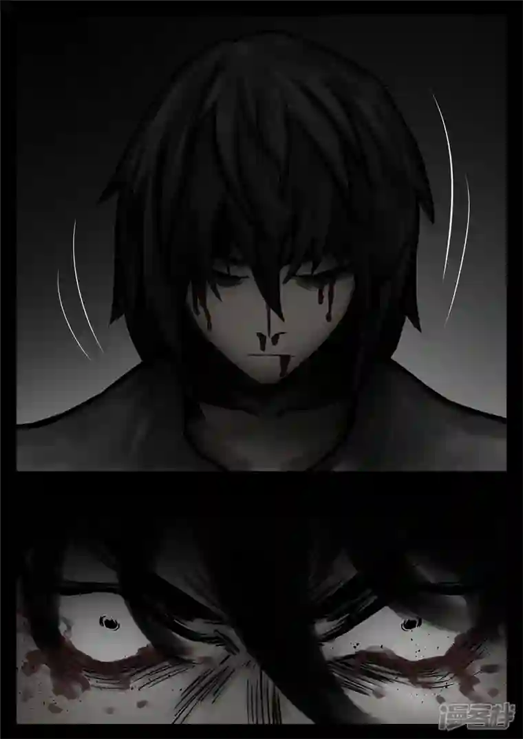 王者荣耀·末日边境第一百零九章 眼