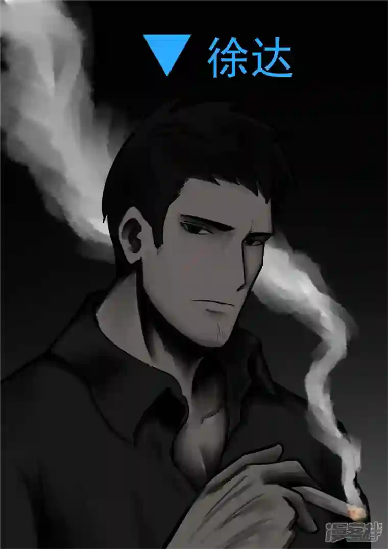 王者荣耀·末日边境第一百零九章 眼