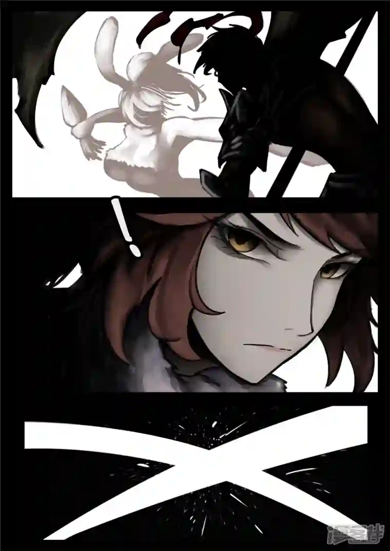 王者荣耀·末日边境第一百一十章 穷奇化