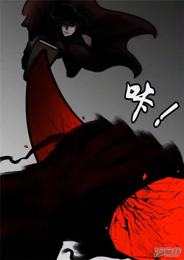 王者荣耀·末日边境第一百一十章 穷奇化