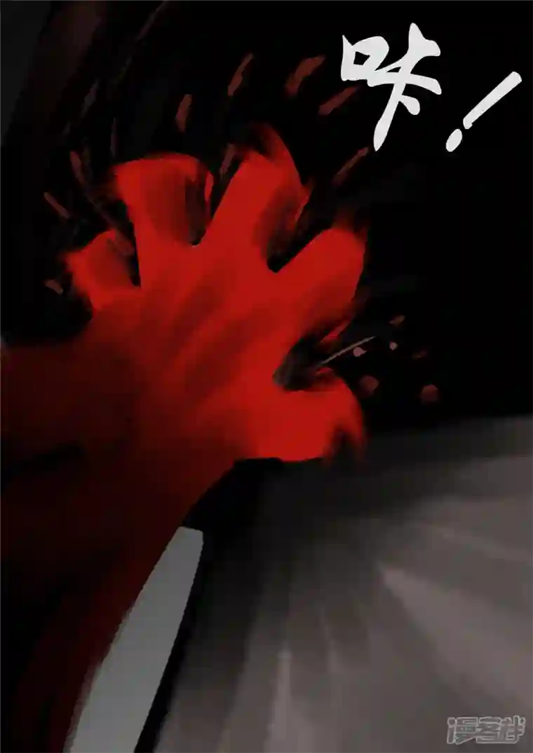 王者荣耀·末日边境第一百一十章 穷奇化