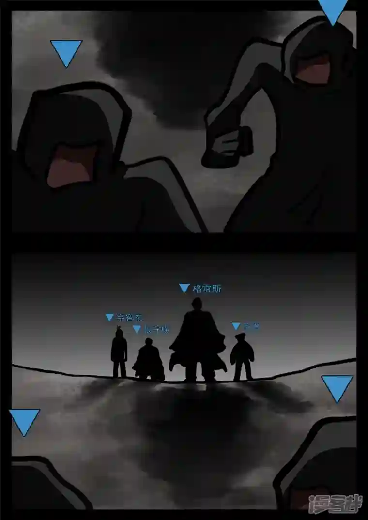 王者荣耀·末日边境第一百一十一章 致命风华