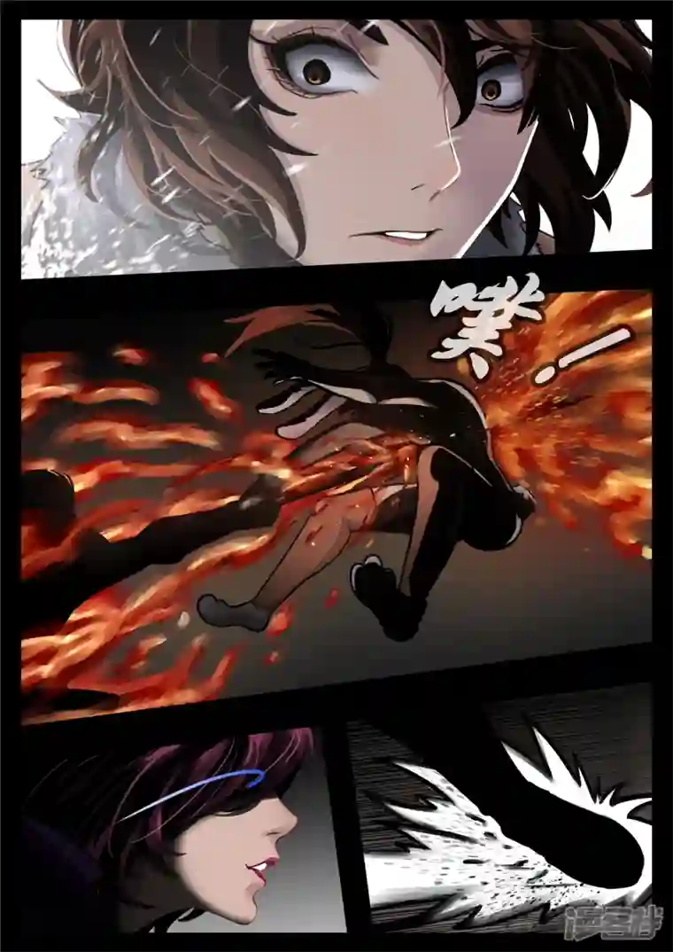 王者荣耀·末日边境第一百一十一章 致命风华