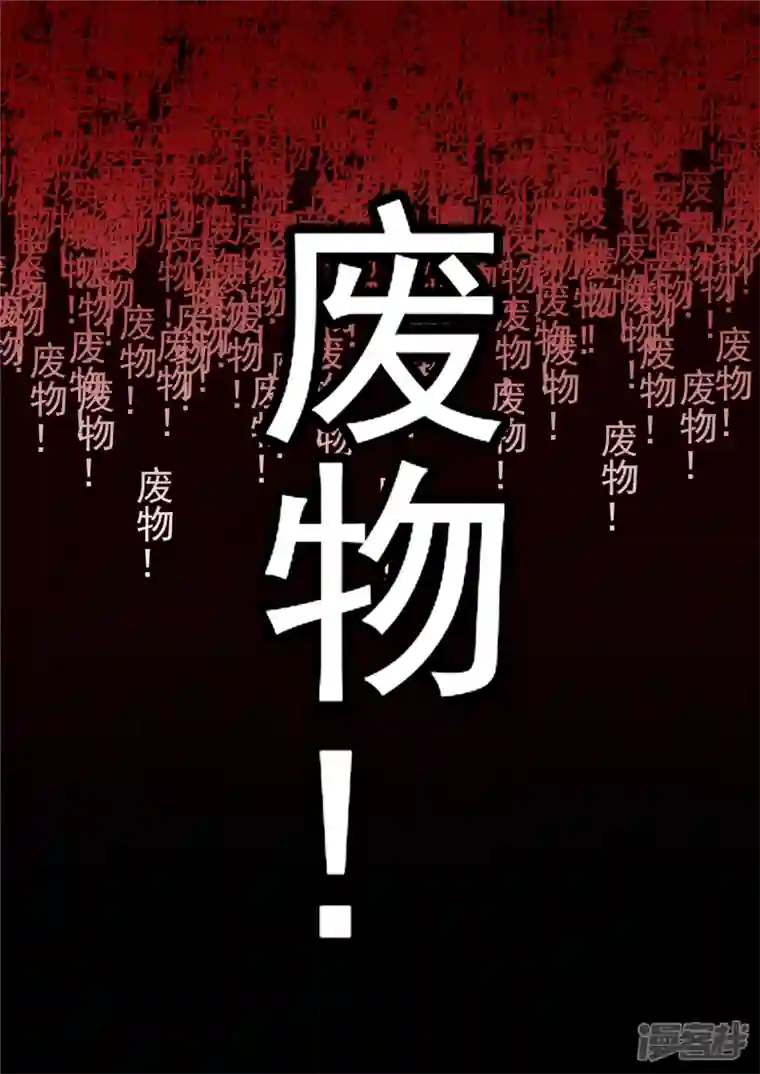 王者荣耀·末日边境第一百一十二章 化地为牢