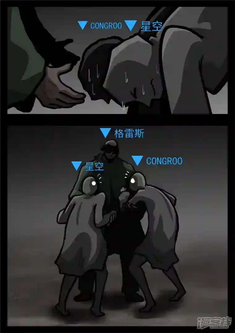 王者荣耀·末日边境第一百一十二章 化地为牢