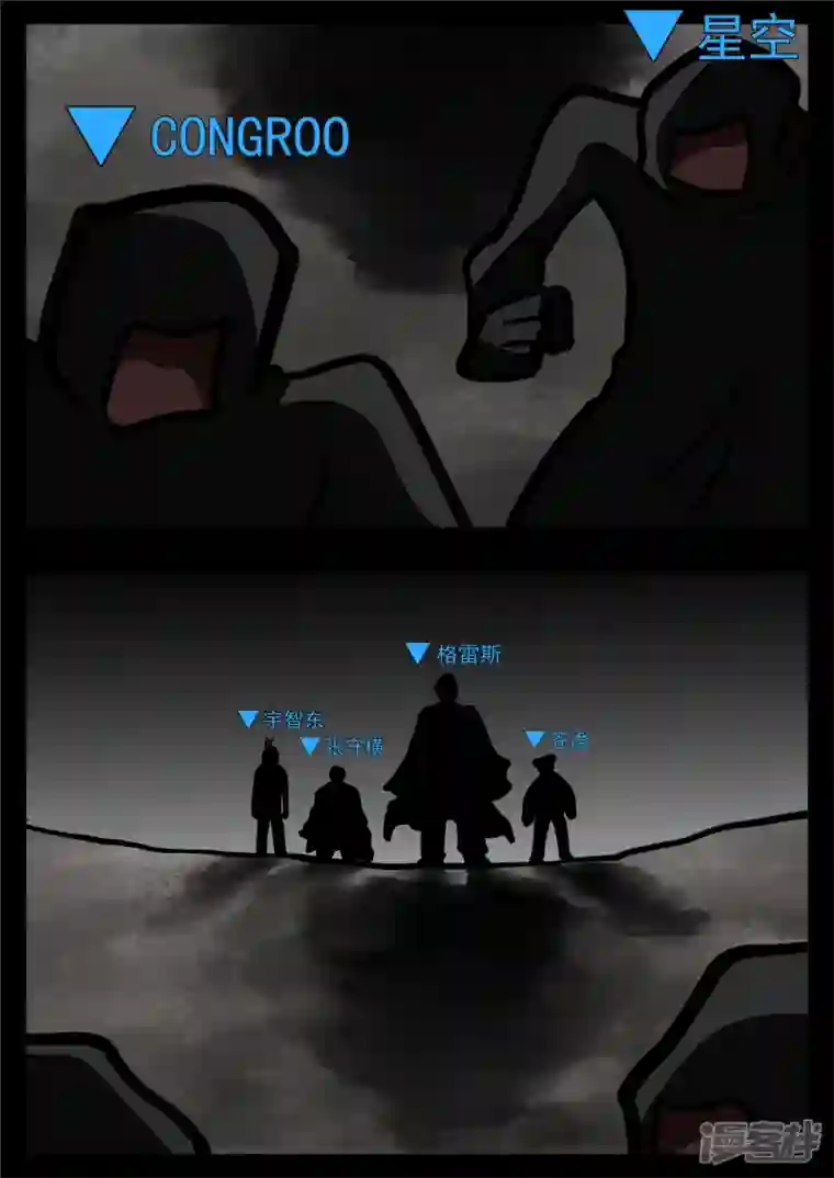 王者荣耀·末日边境第一百一十二章 化地为牢