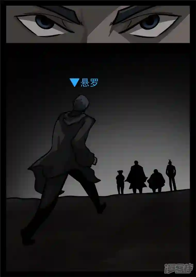 王者荣耀·末日边境第一百一十二章 化地为牢