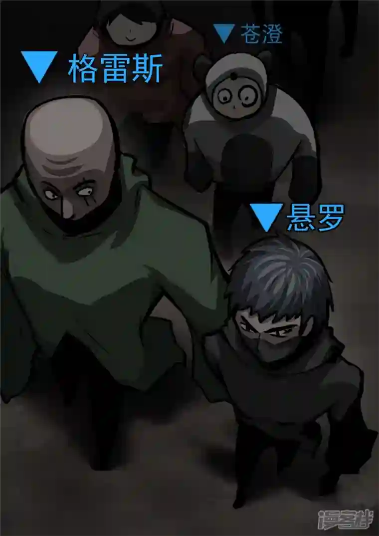 王者荣耀·末日边境第一百一十二章 化地为牢