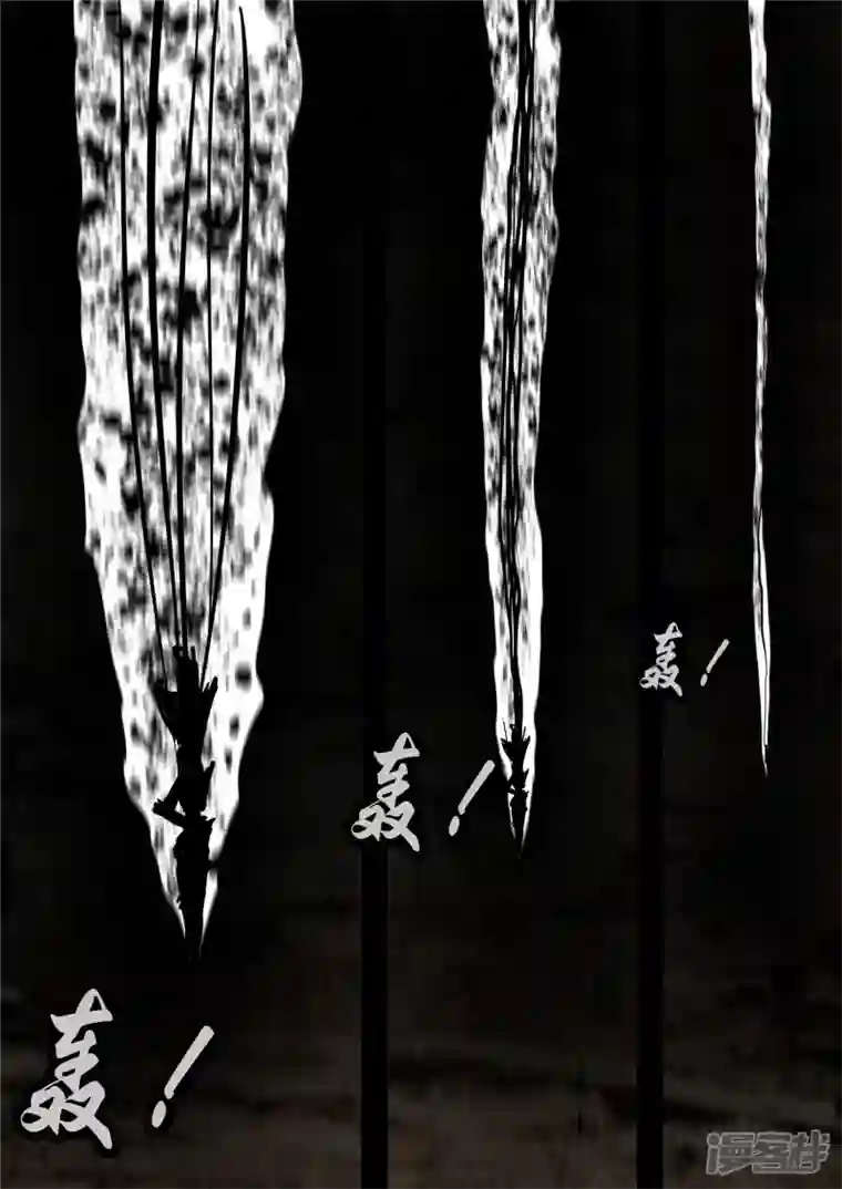 王者荣耀·末日边境第一百一十二章 化地为牢