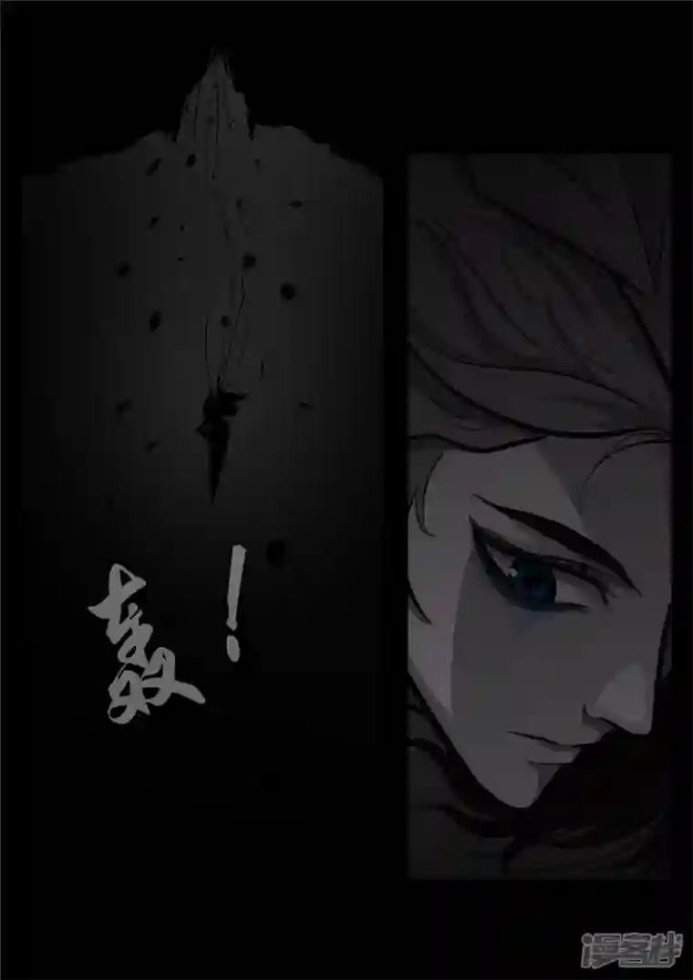 王者荣耀·末日边境第一百一十二章 化地为牢