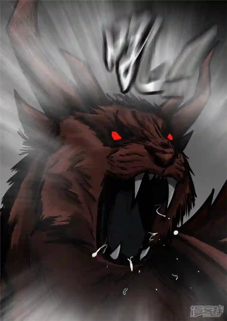 王者荣耀·末日边境第一百一十二章 化地为牢