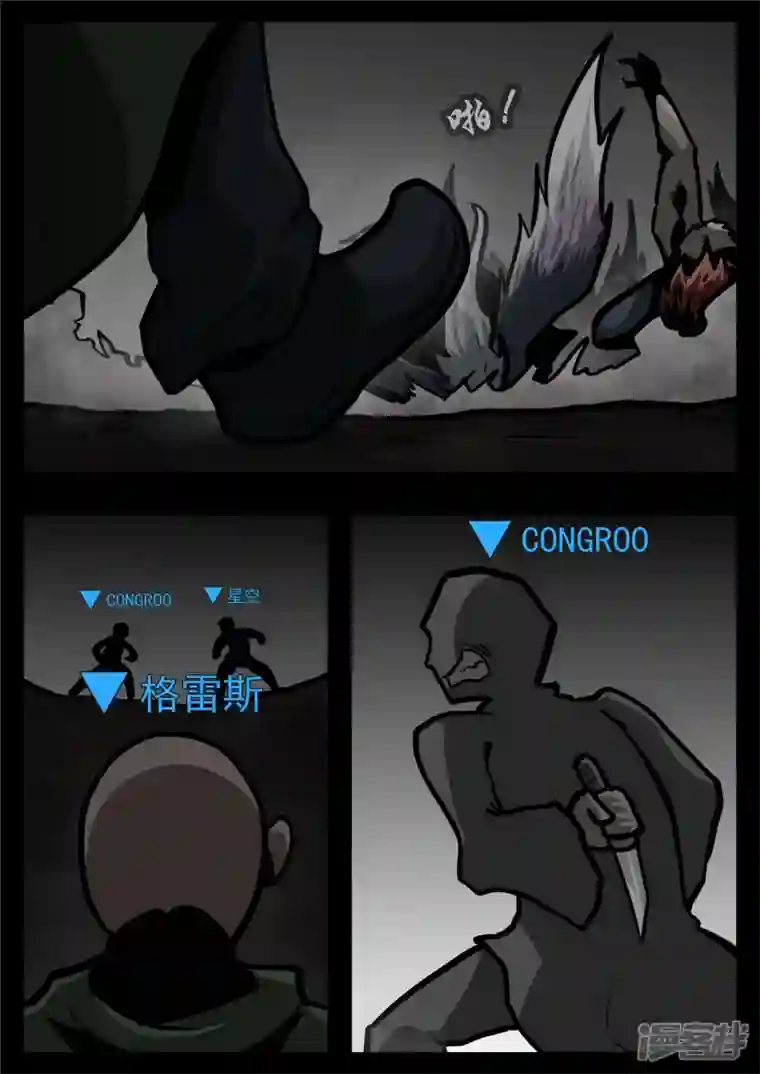 王者荣耀·末日边境第一百一十二章 化地为牢