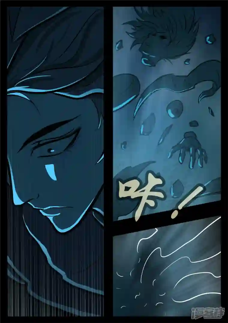 王者荣耀·末日边境第一百一十三章 困‘兽’之斗