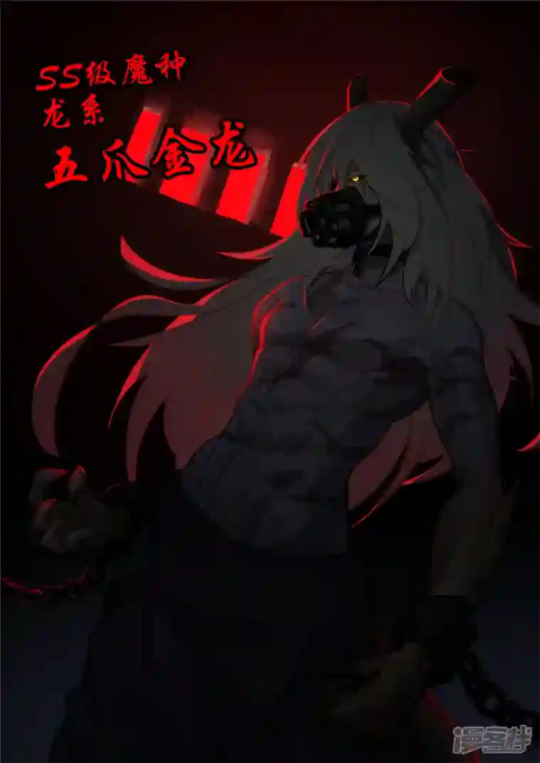 王者荣耀·末日边境第一百一十三章 困‘兽’之斗