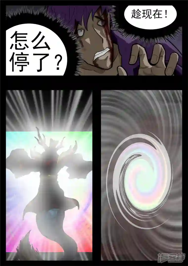 王者荣耀·末日边境第一百一十四章 冤家路窄